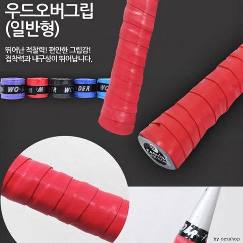 라켓그립 일반형 마이도매 배드민 오버그립 K70010A 테니스라켓 테이핑 배드민턴라(1)