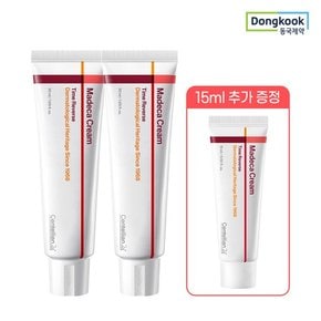 센텔리안24 최신상 마데카크림7 타임리버스 50ml 2개+1ml 5매+한정패키지+쇼핑백