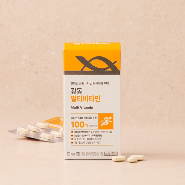 [광동] 멀티비타민(500mg*30정)