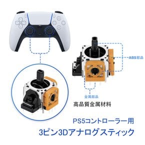 맥바젤 7 in 1 PS5 PS5 PS5 DS 수리 드라이브 컨트롤러 수리 부품 아날로그