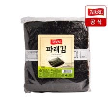 파래생김100매(150g)