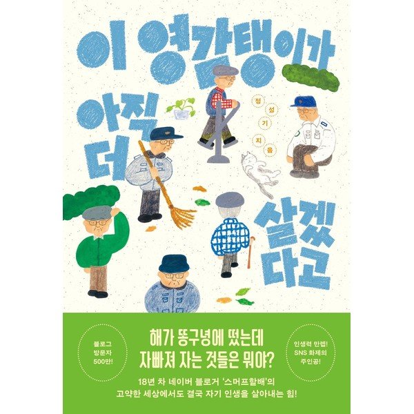 확대된 대표 상품이미지1