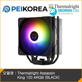 [PEIKOREA] Thermalright Assassin King 120 ARGB (BLACK)