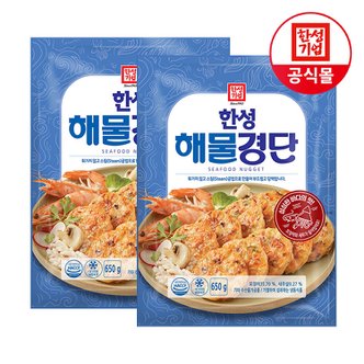  한성 해물경단 650g X 2개