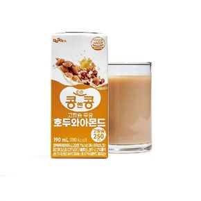 [콩앤콩] 고칼슘 두유 호두와 아몬드 190ml*72팩[34862420]