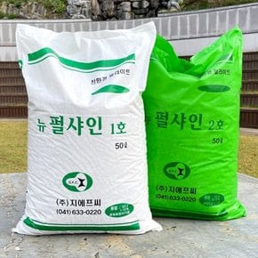 뉴펄샤인 펄라이트 1호 대립 50L .파라소 다육이 인공토 배양토 분갈이 퍼라이트