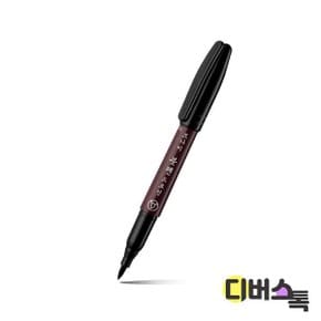 캘리그라피 / 모나미 드로잉펜