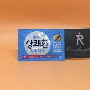 큐원 숙취해소 상쾌환 1입 3g