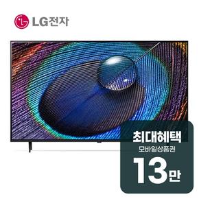 울트라 HD TV 75인치 75UR931C 렌탈 60개월 월 48500원