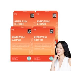 슬림웨이 핫 버닝 부스터 워터 14포 X 4박스(8주분) 하바노바 복숭아맛 분말 스파클링
