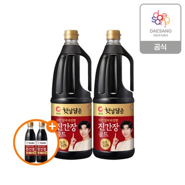 청정원 햇살담은 두번달인진간장골드 1.7L X 2개 + (증정)진간장골드500ml x2개