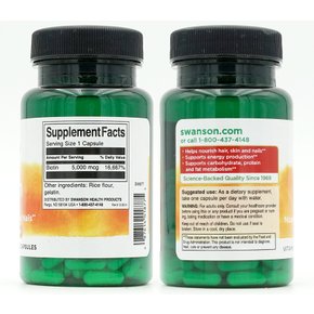 비오틴 5000 mcg 100캡슐 X 2통 삼키기 쉬운 비오틴