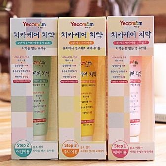 핫트랙스 예꼬맘 어린이 치약 60g 7개 무/저/고불소