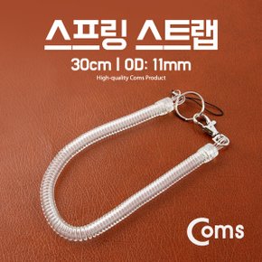 스프링 스트랩 OD: 11mm, 30cm/투명 ITB148