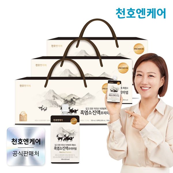 흑염소진액 프리미엄 30팩 3박스 / 천호식품