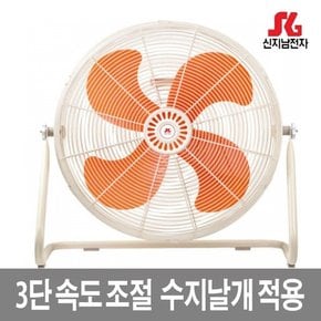 국내산 업소용 공업용 대형선풍기 SGN-45P 외 4종