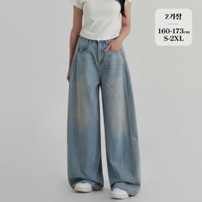 / 사이드 절개 데님 팬츠 (J2533)