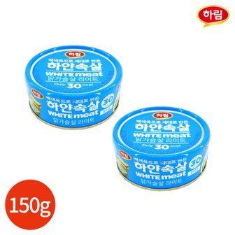  하림 하얀속살 닭가슴살 라이트 150g x 4캔