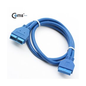 Coms USB 3.0 케이블 20핀 내장연결 50cm NA262