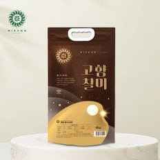 고향찰미 4kg(23년산 전남/상등급/단일품종)