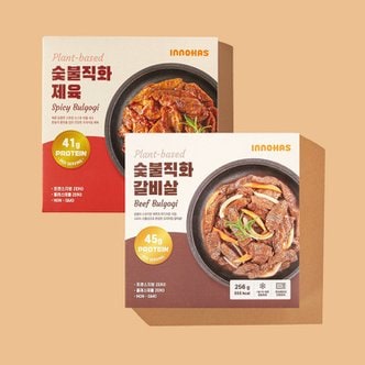  [택배]Plant-based 숯불직화 갈비살, 제육 세트 (256g 1팩 + 256g 1팩)