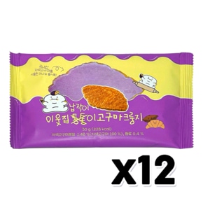 이웃집 고구마크룽지 베이커리간식 30g x 12개