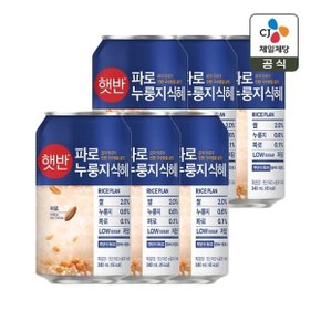 햇반 파로 누룽지 식혜 340ml x6개
