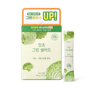 NGT 잇츠 그린 샐러드 1박스