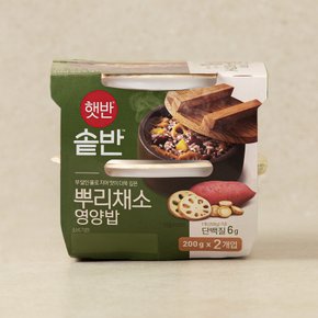 햇반솥반 뿌리채소영양밥 200g*2