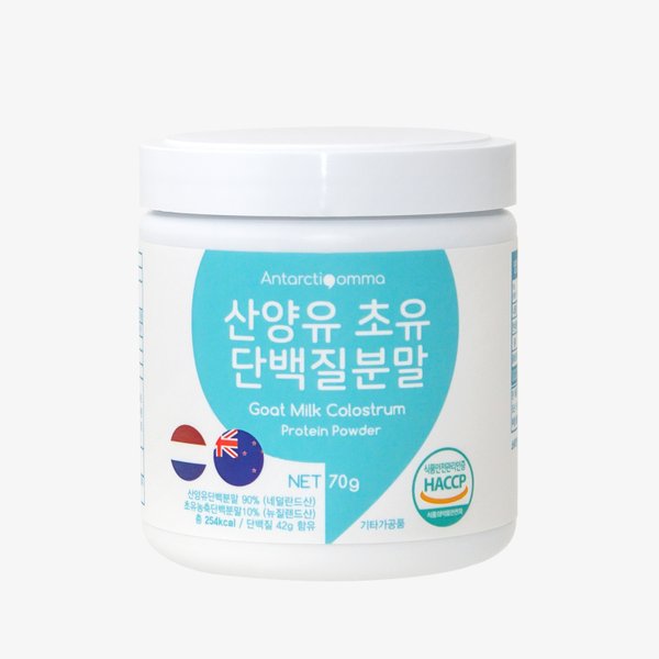안타티콤마 산양유 초유 단백질분말 70g x 6개 / 산양유단백분말,초유분말