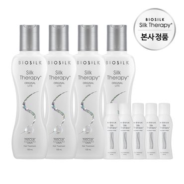 실크테라피 오리지널 라이트 에센스130ml 4개+퍼펙트페어 에센스15ml 5개