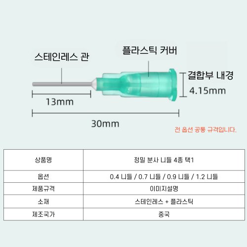 상품이미지3