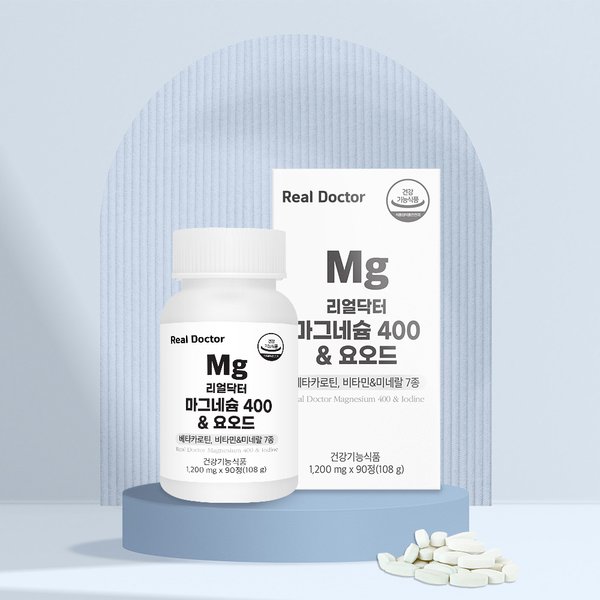 [리얼닥터] 마그네슘 400 & 요오드 90정 (3개월분) / 고함량 독일마그네슘 눈떨림 갑상선영양제