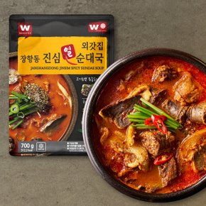 다대기가 들어간 얼큰 순대국 700g X 3팩