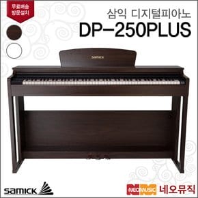 삼익 DP-250PLUS 디지털피아노 /Samick Digital Piano