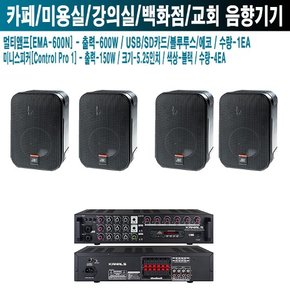 피부과 카날스앰프 JBL스피커 EMA-600N C1 PRO B-2