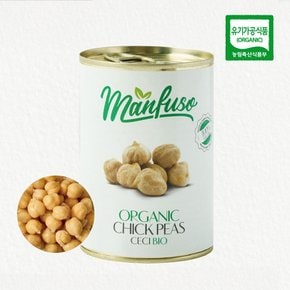 유기농 멘푸소 병아리콩 이집트콩 칙피 400g