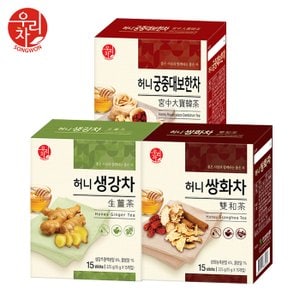  송원 허니 생강차 +쌍화차 +궁중대보한차 (45포)