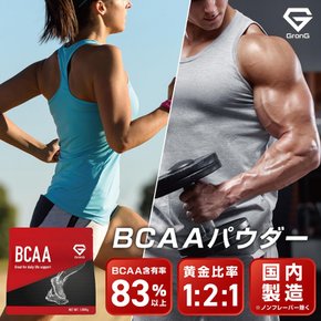 GronG (그롱) BCAA 필수 아미노산 포도 맛 1kg