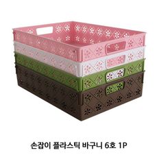 손잡이 플라스틱 바구니 6호 1P 바스켓 소품 정리함