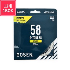 배드민턴 스트링 거트 지톤 G-TONE58 BS058 12개입