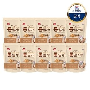 통밀가루1kg 10개