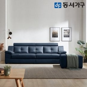 벨뉴 구스포켓 편백황토숯 3.5인 천연가죽 소파+스툴 DF643601