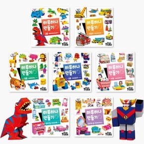 마이리틀타이거 하루 하나 만들기 7종 택1