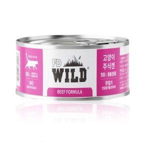 에프디 와일드 FD WILD 고양이 주식캔 소고기85g(12개입)