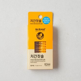 노브랜드 치간 칫솔 0.4mm 50개입