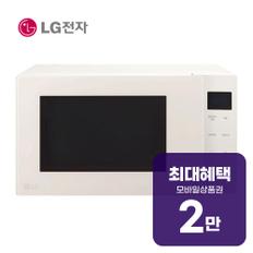 디오스 오브제컬렉션 전자레인지 23L (크리스탈 베이지) MWJ23E 렌탈 60개월 월 8200원