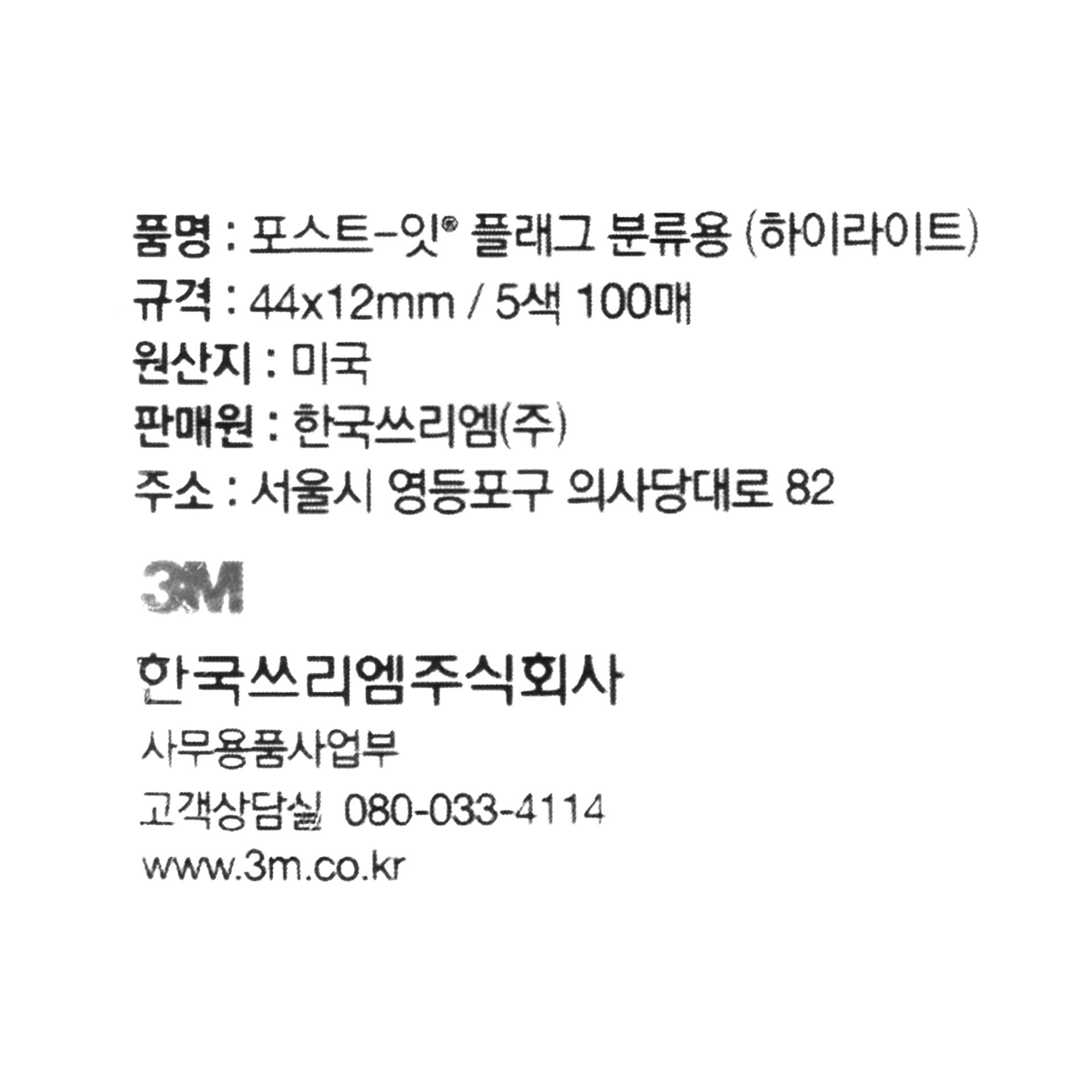 품질표시이미지1