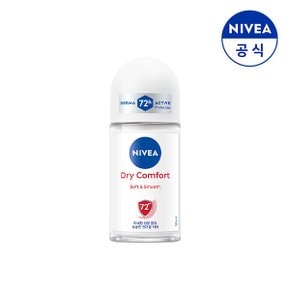 데오드란트 롤온 드라이 콤포트 50ml_P346271166