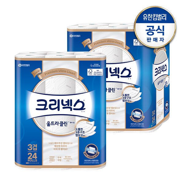 [리뉴얼]크리넥스 3겹 천연펄프 울트라클린 화이트 롤화장지 25M-24롤x2팩